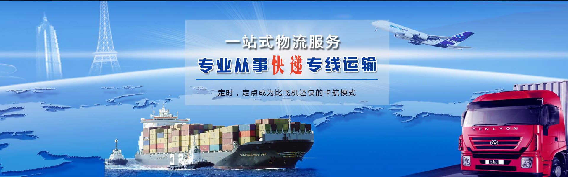 东河镇到加拿大物流公司-东河镇至加拿大物流专线-东河镇空运到加拿大-优时通物流有限公司