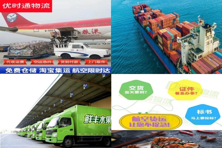 东河镇到加拿大航空货运公司-东河镇到加拿大物流专线